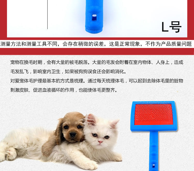Pet supplies, pet supplies, pet brushes, fur brushes, special winter fur care brushes, pet dog cleaning combs, manufacturer wholesale pic 10