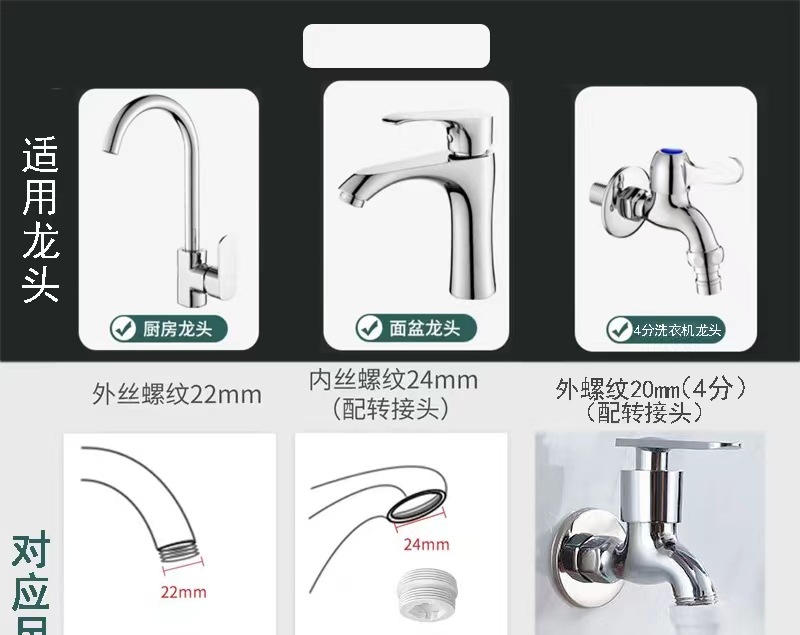 abs alloy faucet, mechanical arm, washbasin, multi-functional joint, universal splash-proof faucet, rotatable rocker arm pic 2