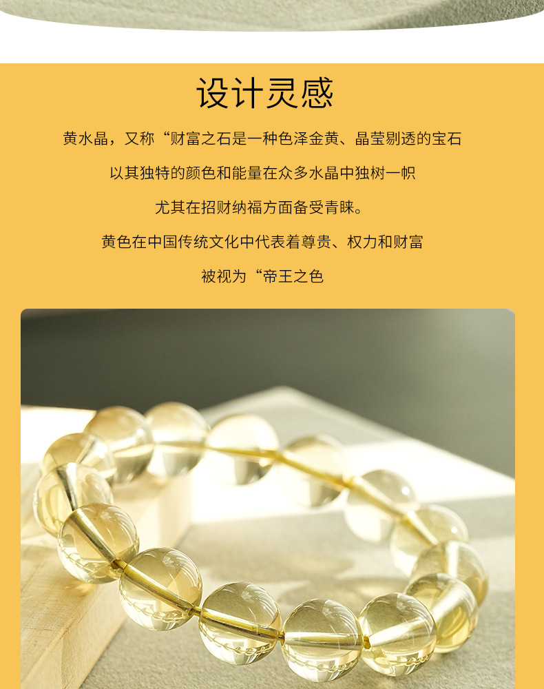 Xiaoshitouyuan Jewelry Natural Yellow Crystal Round Bead bracelet Brazilian yellow crystal loose bead bracelet pic 2