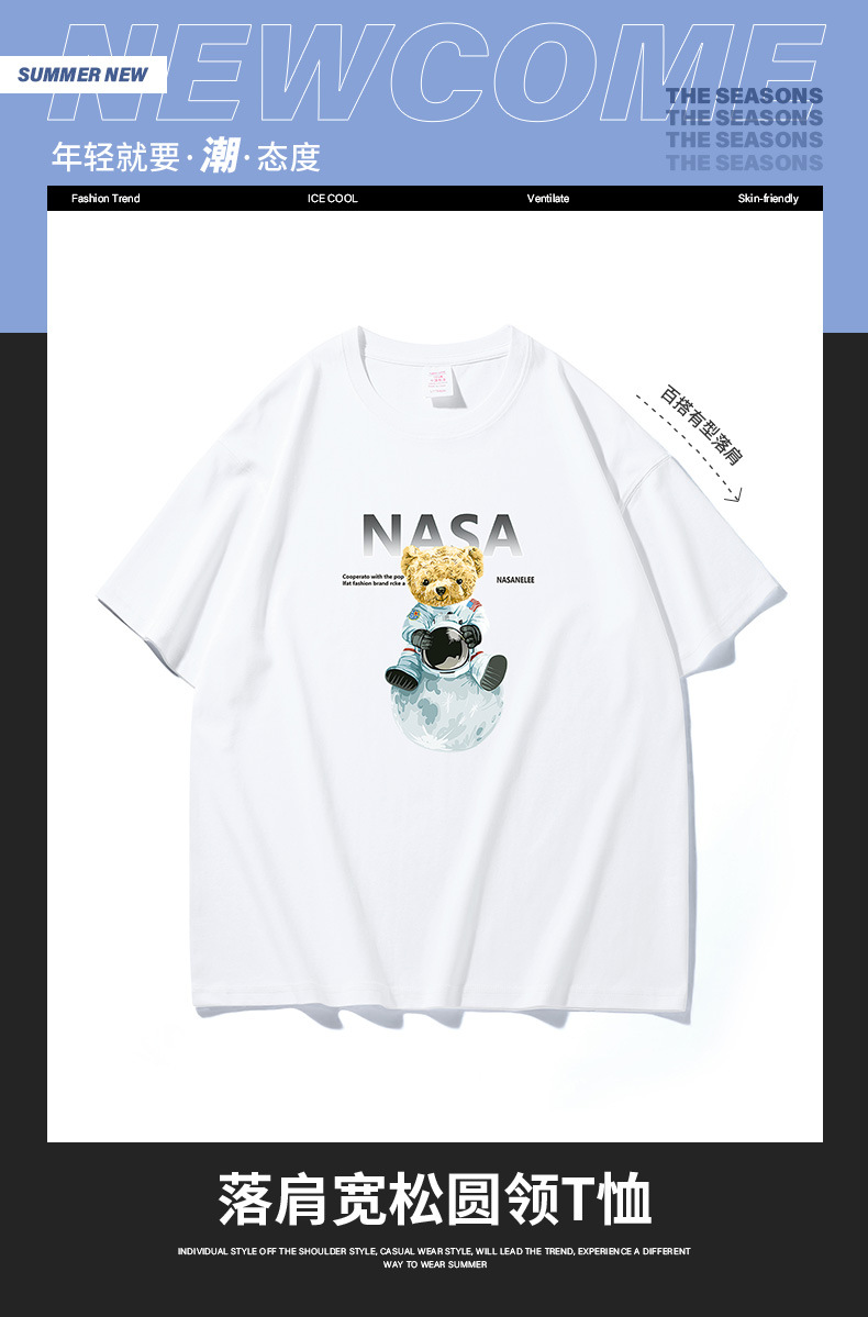 NASA collaboration short-sleeved T-shirt for men, a heavyweight off-the-shoulder pure cotton bestseller with bear print, half-sleeved couple T-shirt for women pic 21