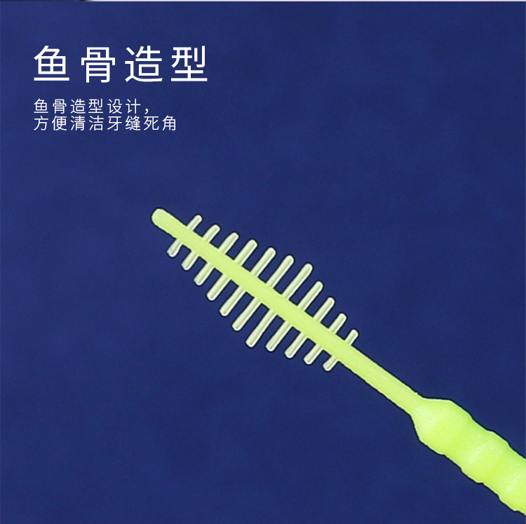 货源日用百货清洁两头旅行线棒50支便携式一次性酒店牙签一件代发详情1
