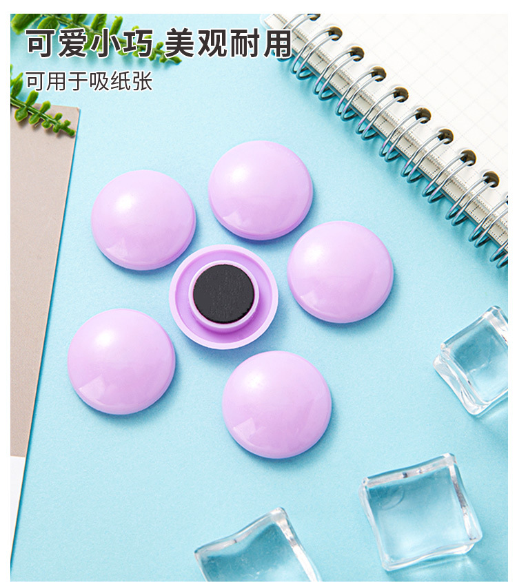 Wholesale macaron-colored white board magnetic buckle card packaging, customized round magnetic nails, plastic magnetic particles, office supplies from the manufacturer pic 7