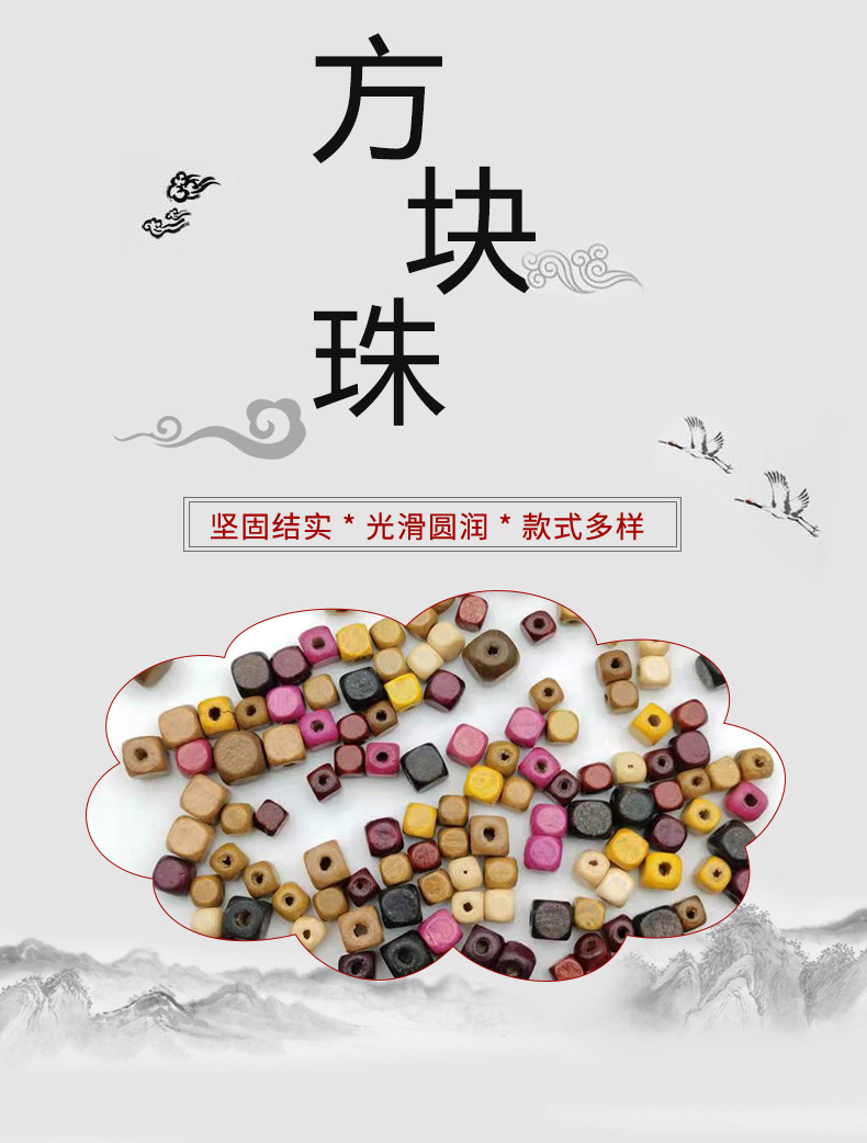 Factory direct supply of Hemu wood beads, square beads, DIY accessories, wood beads, and loose beads wholesale pic 1