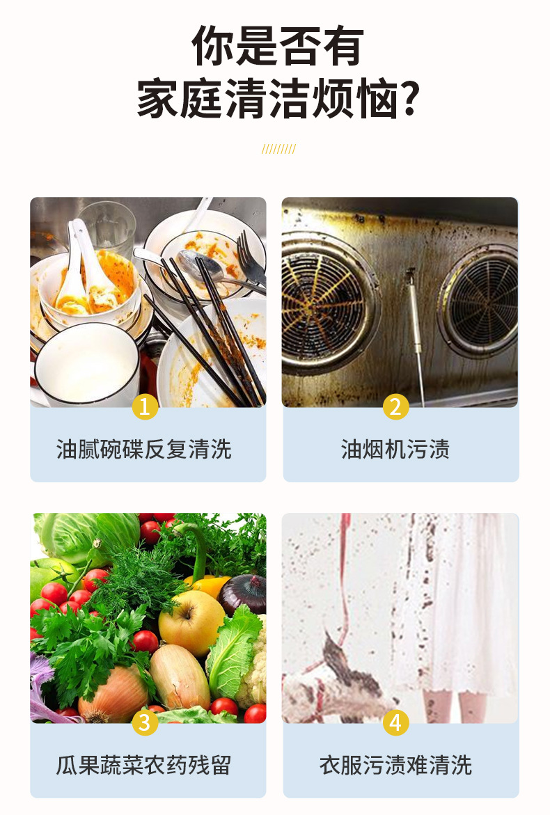 多用途油污净意大利大公鸡套装六件套肥皂洁厕礼盒装现货批发详情3