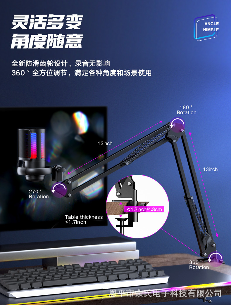 ME6S游戏麦克风USB话筒RGB直播电容麦唱歌录音跨境爆款详情11