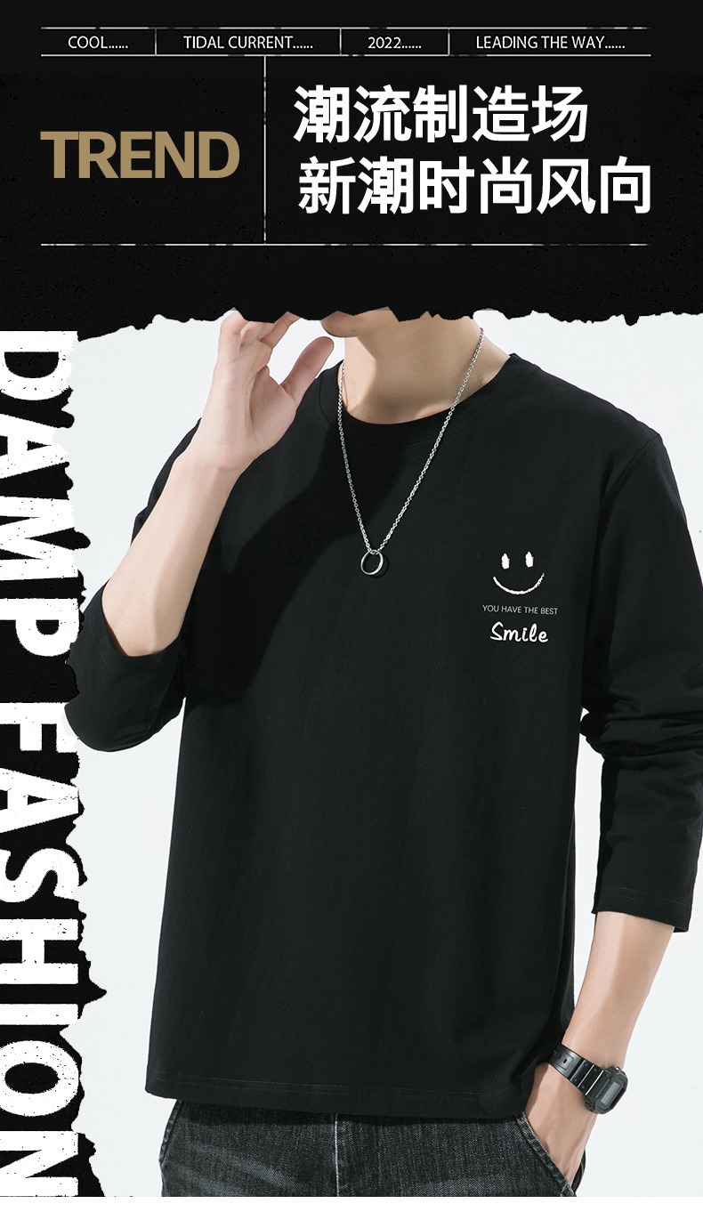 棉质长袖t恤男春秋宽松舒适内搭打底衫青年简约百搭品质上衣男装详情2