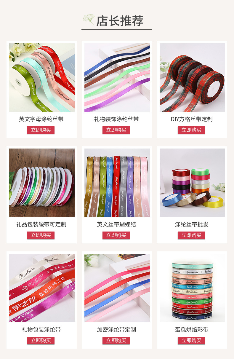 Red silk ribbon, bow, cake packaging cloth strip, gift strap, silk ribbon, satin ribbon, diy handmade decoration gift pic 2