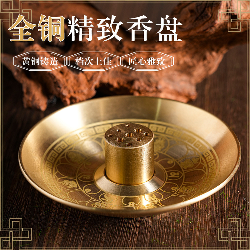 Wholesale brass nine-hole incense sticks, gourd incense sticks, wire incense sticks, incense burner incense holders, sandalwood incense bases, agarwood multi-hole household incense trays pic 8