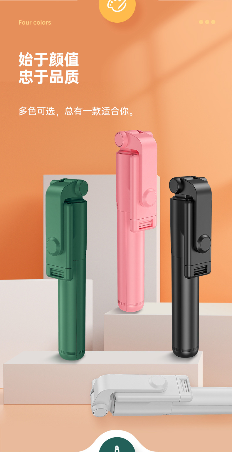 Mobile phone, selfie stick, Bluetooth, Douyin, live streaming, all-in-one retractable portable camera, photography stand, tripod, universal pic 79