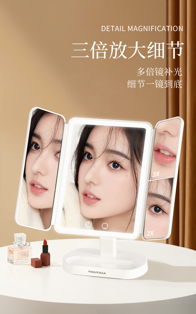 贝壳led化妆镜子带灯充电款智能三色调光折叠镜子三倍放大美妆镜详情3