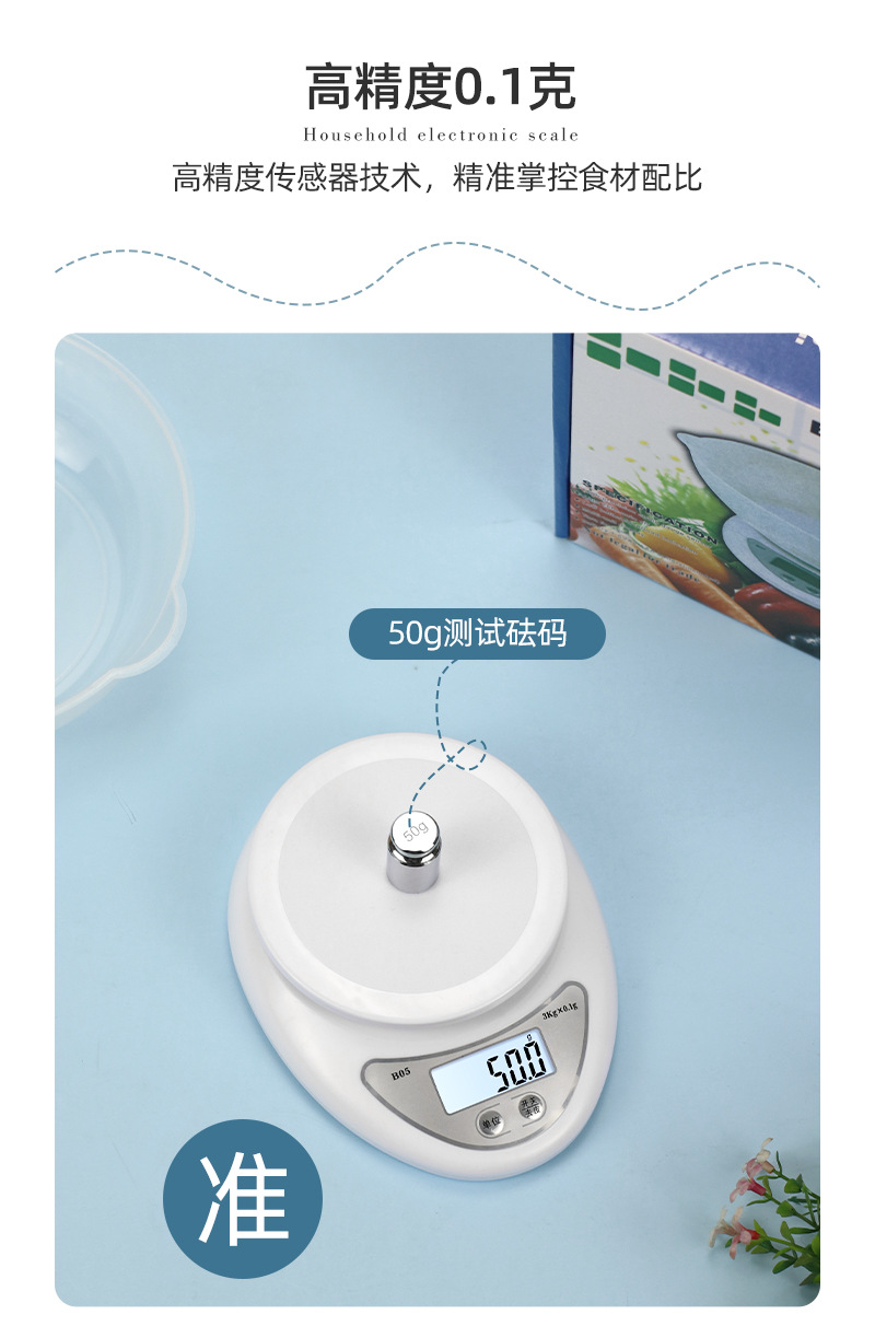 Wholesale of electronic scales and electronic scales, household kitchen scales, kilogram weighing scales, baking food weighing scales, kitchen electronic gram scales pic 4