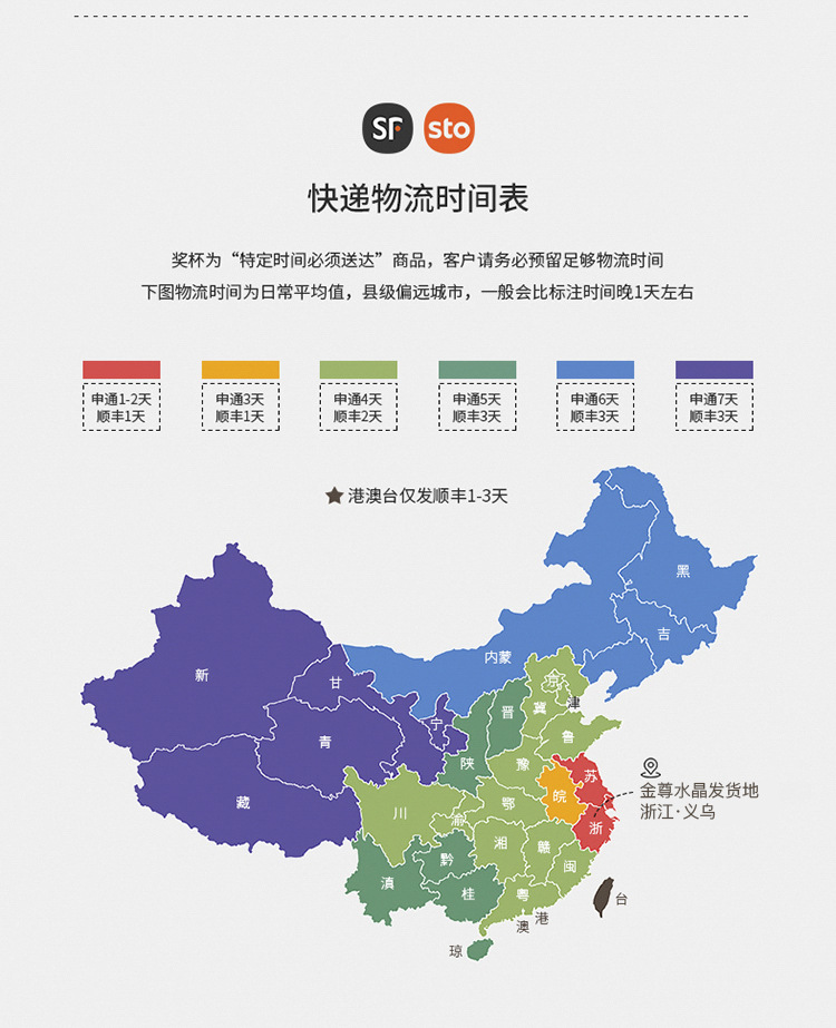 Trophy manufacturer wholesale free engraving company award ceremony annual meeting event commemorative gift wholesale crystal trophies pic 14