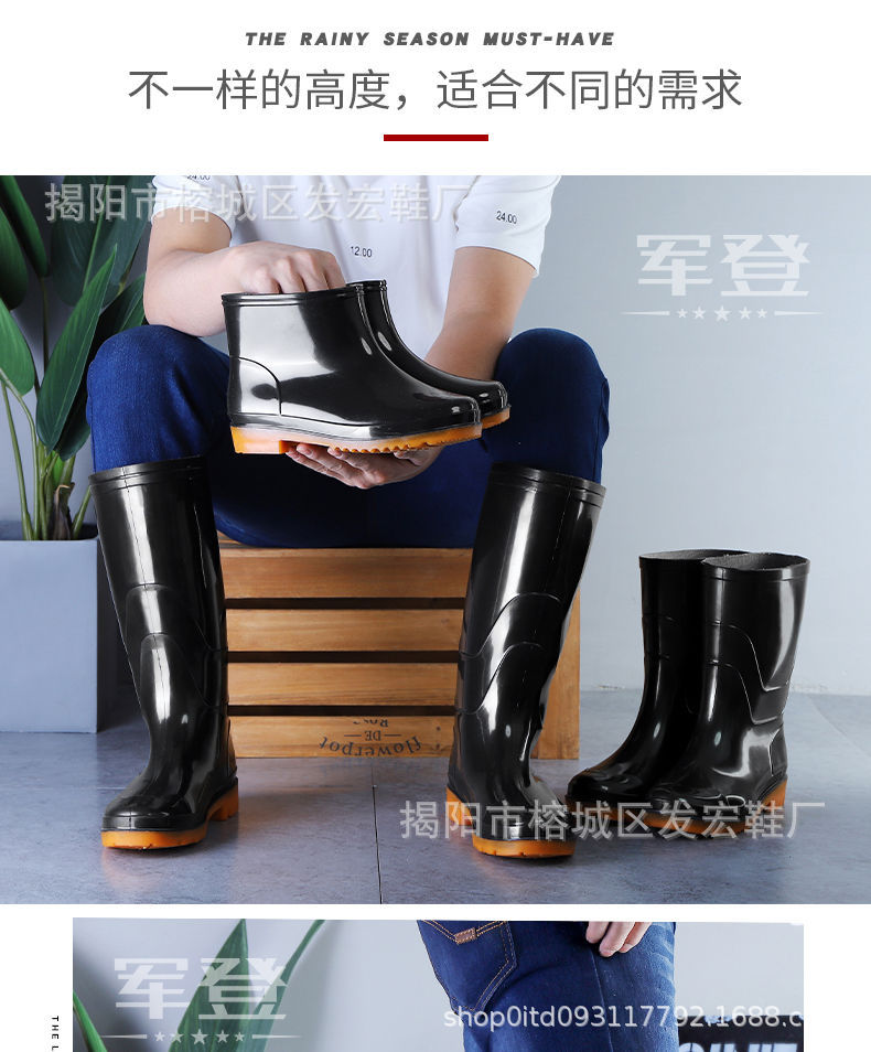 防水牛筋底雨鞋男胶鞋耐磨高筒雨靴加厚水鞋防滑劳保洗车水靴工地详情15