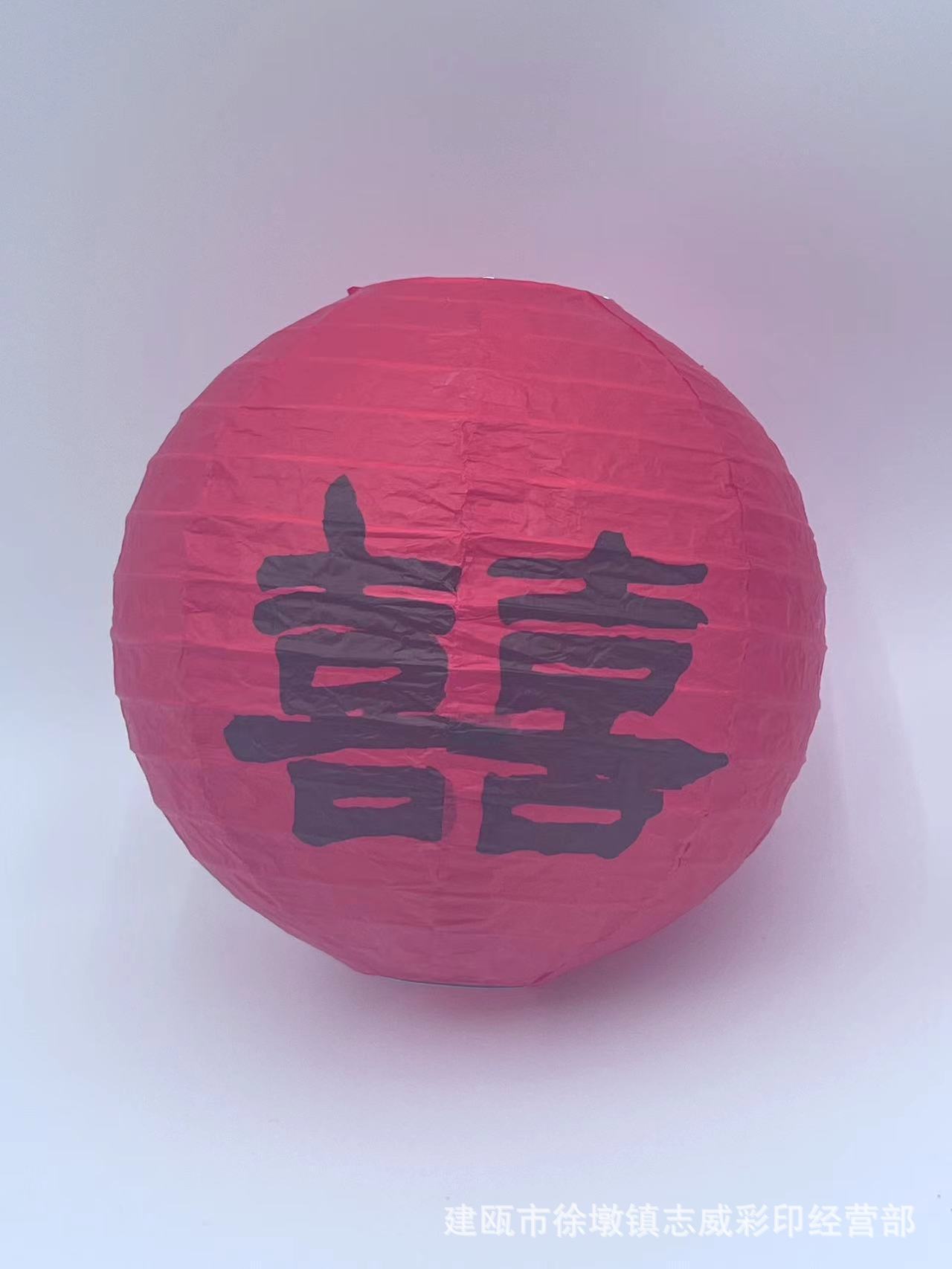 节庆灯笼场景布置传统纸灯笼手提灯笼批发婚庆用品婚房装饰喜字详情16
