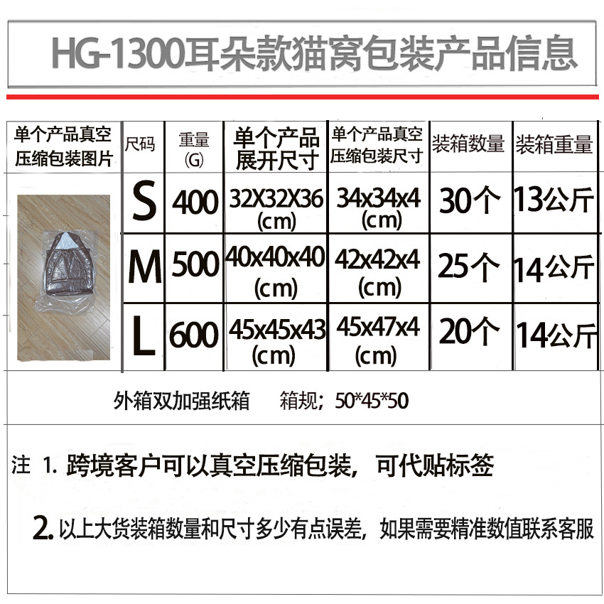 猫窝狗窝宠物窝冬季保暖封闭式猫别墅耳朵款造型猫狗房子宠物用品详情4