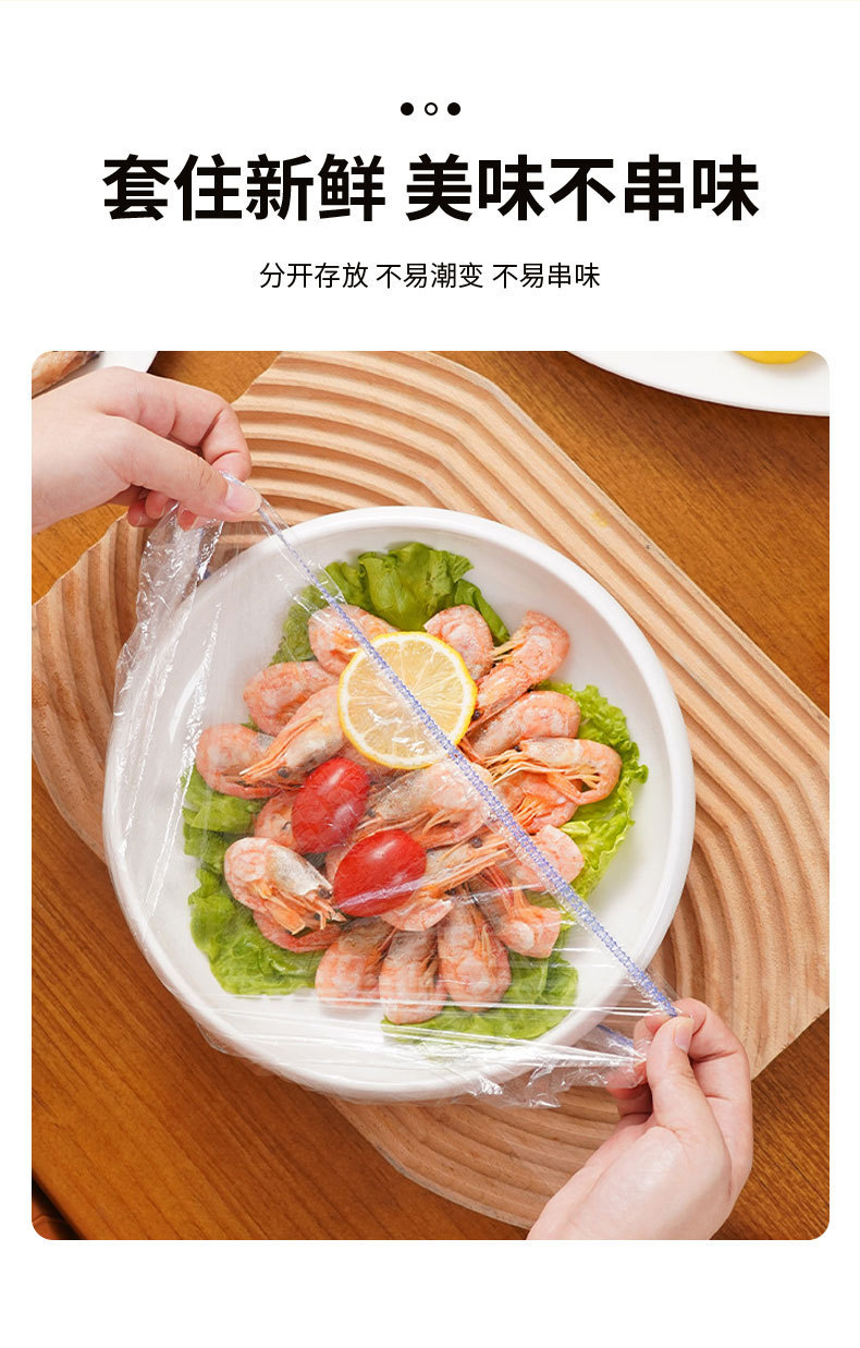 一次性彩三色保鲜套食品级PE材质彩色免撕保鲜膜套加厚防串味袋子详情10