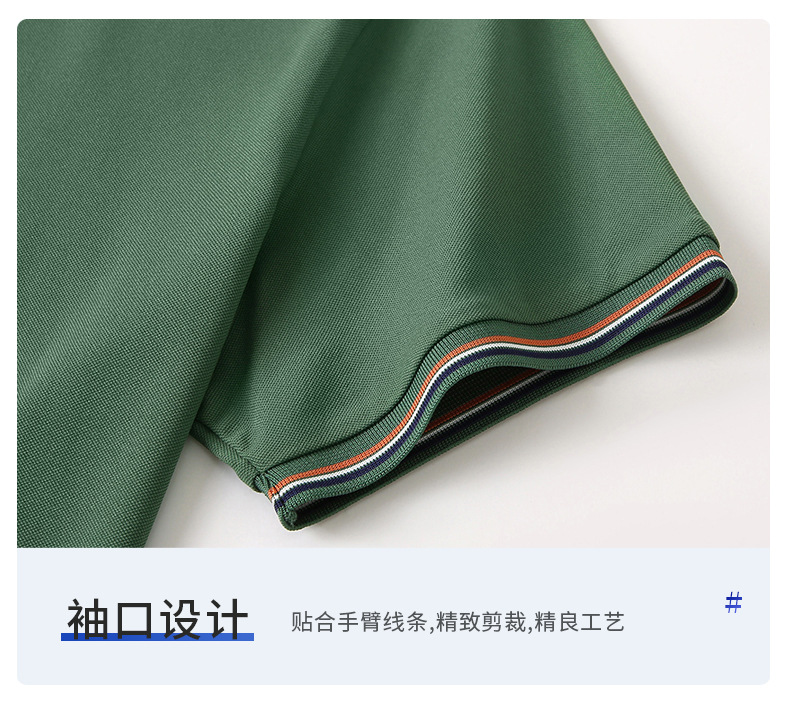 夏薄款速干翻领polo衫定制文化广告衫 团队短袖工作版服印字绣图详情13