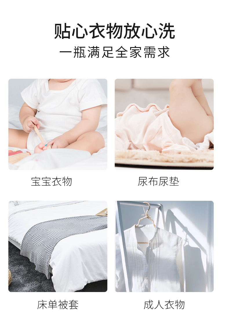 意大利进口大公鸡管家洗衣液宝宝儿童公鸡头家居清洗液1500ml详情11