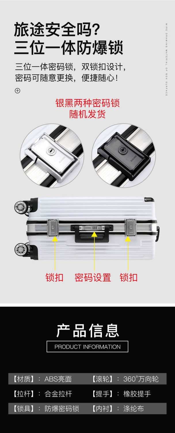 旅行箱小型铝框行李箱拉杆箱女男万向轮详情6