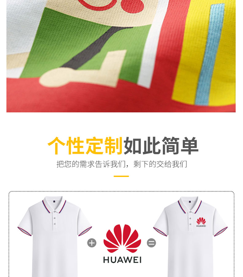 Ropa de trabajo estampado con solapa polo corporativo camisa de trabajo manga corta camiseta de equipo camiseta publicitaria estampado LOGO bordado pic 4