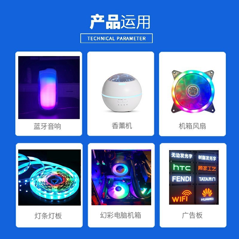 供全彩6V5050rgb灯珠晶元芯片5050灯珠5050慢闪快闪七彩rgb灯珠详情6