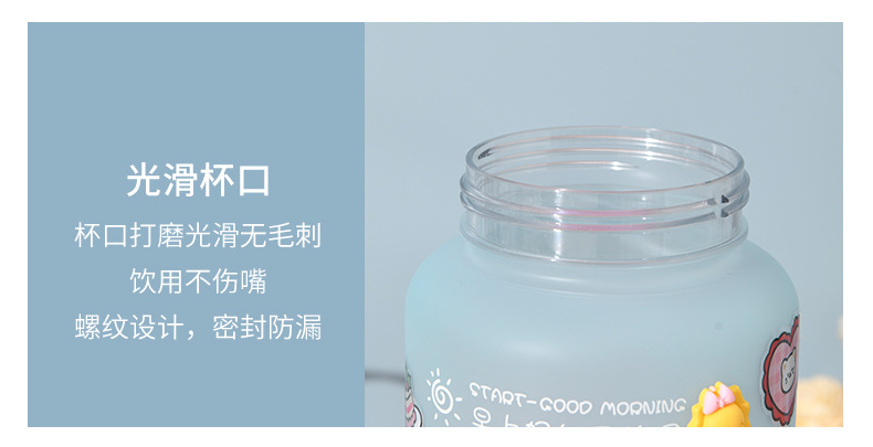 渐变水杯
