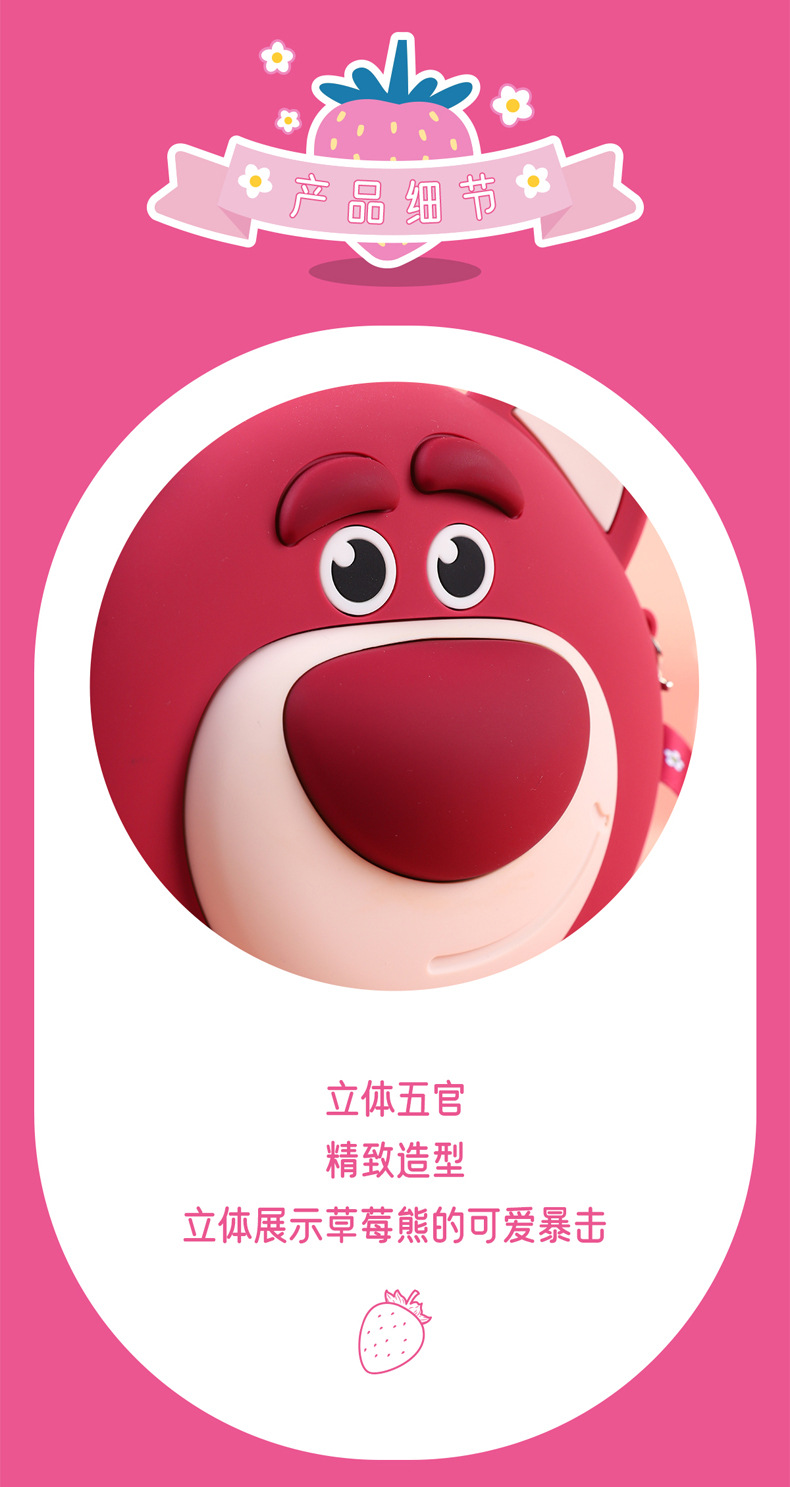 草莓熊儿童可爱卡通硅胶单肩斜挎零钱包2023新款手机包礼物详情10