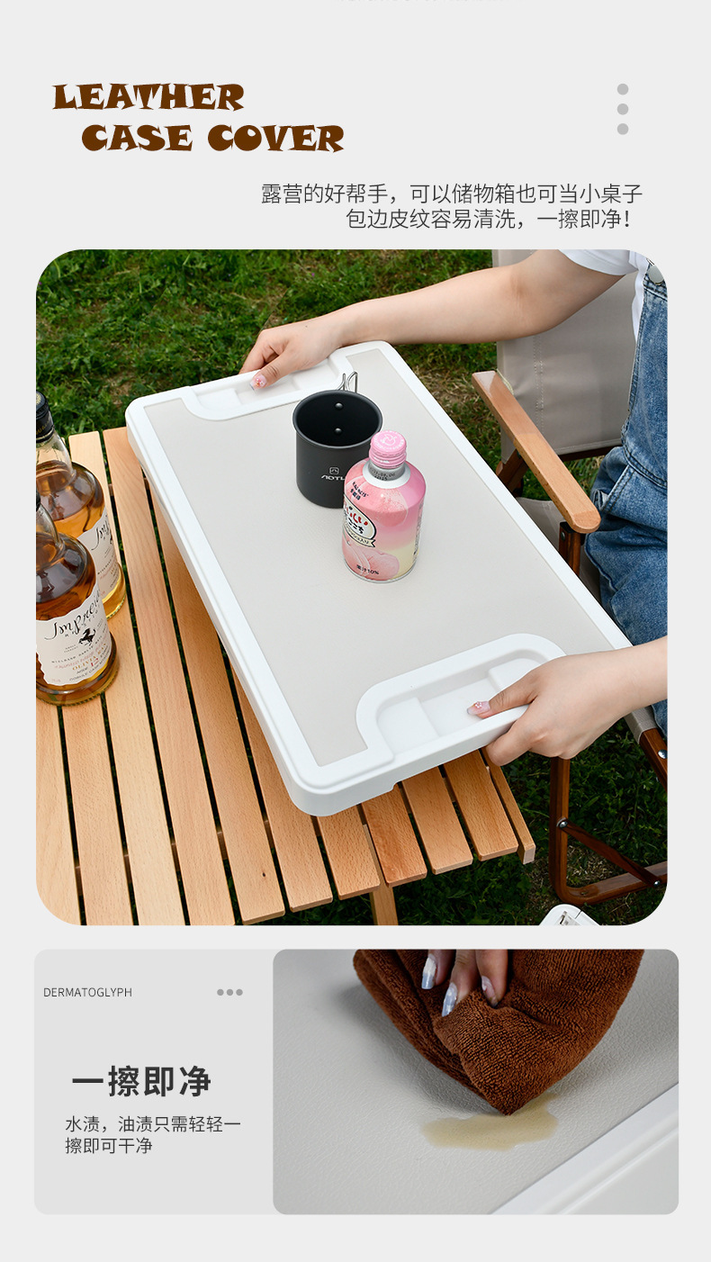 户外露营收纳箱折叠箱木盖收纳箱塑料家用整理箱多功能车载置物箱详情4