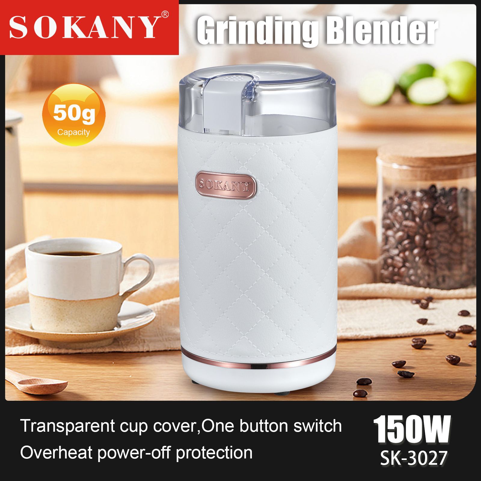 跨境出口SOKANY3027磨豆机电动咖啡机可清洗搅拌磨豆机咖啡研磨机详情11
