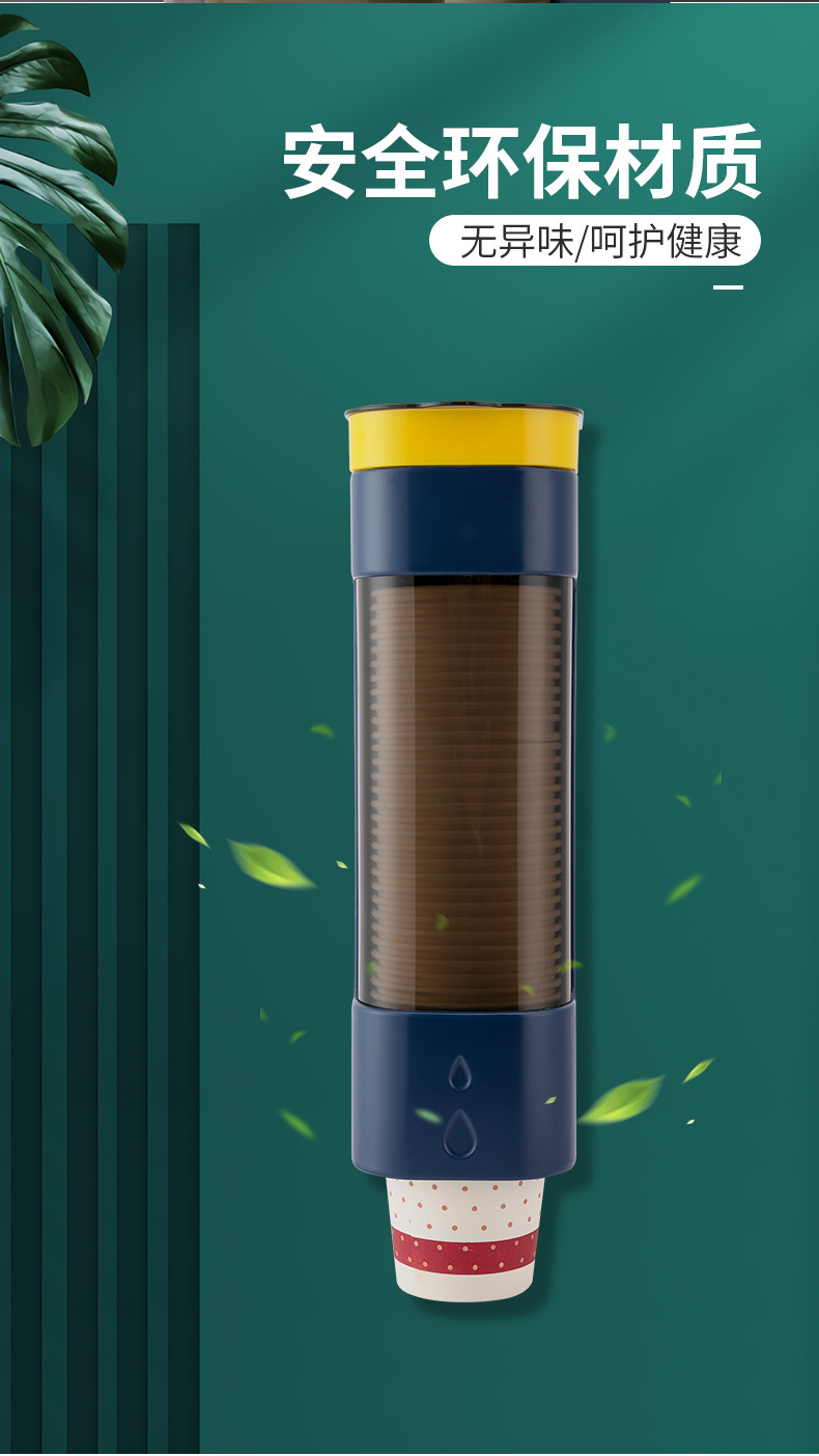 一次性杯子挂架纸杯架饮水机免打孔取杯器家用挂壁式防尘置物架子详情6