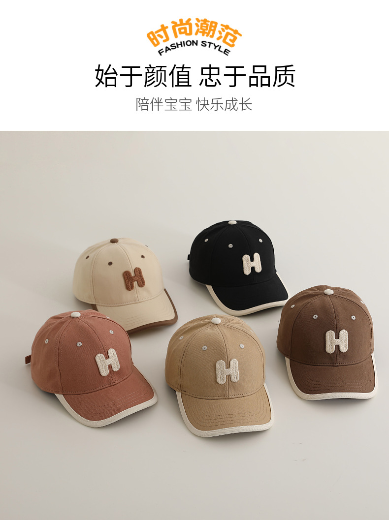 春秋季薄款儿童棒球帽时尚潮流休闲鸭舌帽男女宝宝遮阳防晒帽夏季详情3