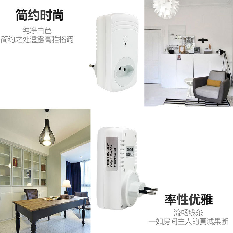 Brazilian standard socket wireless remote control switch for remote control 433 wide voltage home smart socket Amazon pic 4