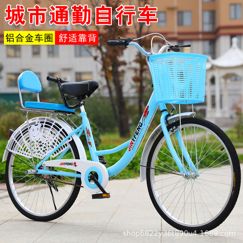 24寸26自行车成人轻便男女式成年实心胎中小学生淑女上班代步单车详情36