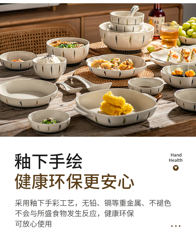 Japanese-style tableware, bowls and plates, light luxury home simple ceramic plates, vegetable plates, creative soup bowls and fish plates, housewarming gifts pic 8