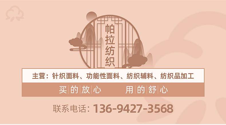 精品通用_02