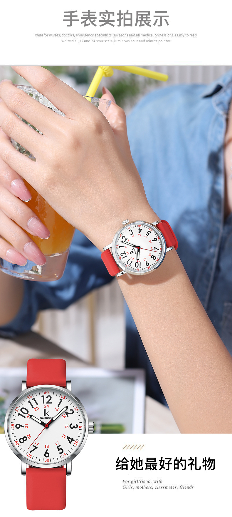 抖音爆款女士硅胶手表 跨境简约防水手环 高级轻奢夜光石英女表详情10