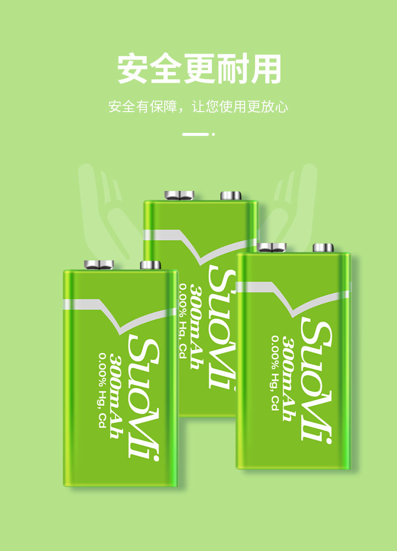 Somi 9V battery thermometer alarm microphone multimeter carbon battery 6F22 9V square battery wholesale pic 11