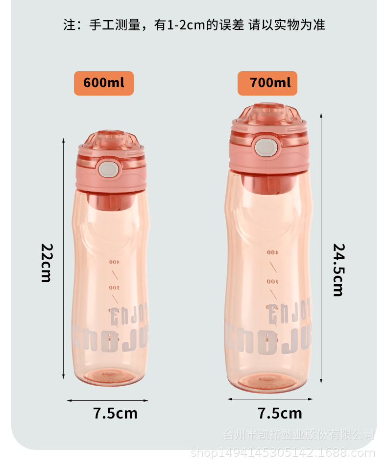 G446 sports water cup, fitness summer, male student plastic anti-drop large-capacity space cup, female high appearance level space cup pic 12