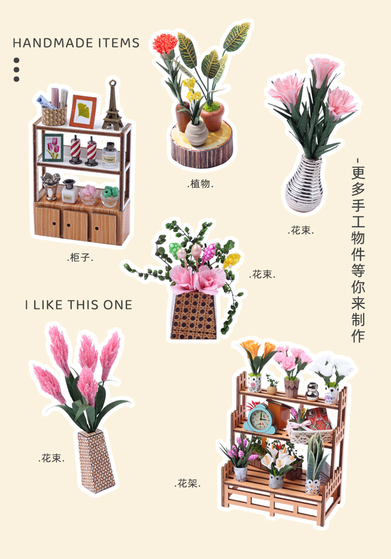 批发diy小屋手工制作微缩房子珍妮花房拼装模型玩具摆件圣诞礼物详情28