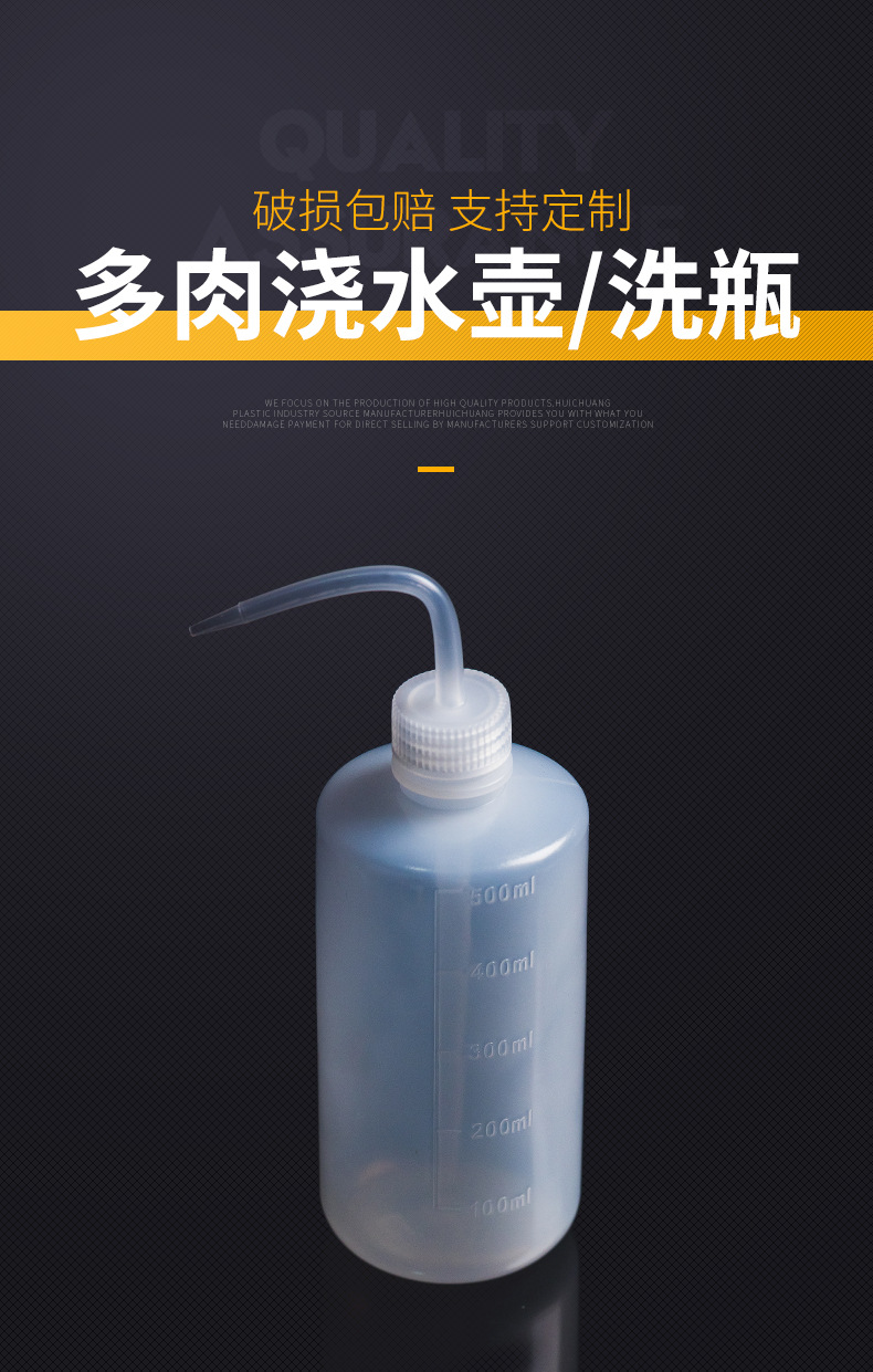多肉浇水壶