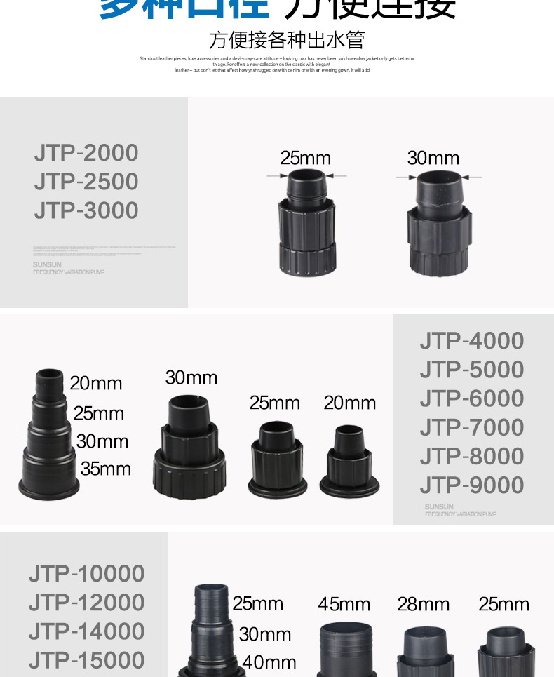 sunJTP2000-16000 variable frequency water pump, submersible pump, fish tank and aquarium water pump pic 10