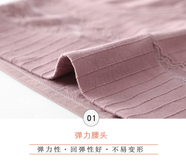 2089#胖妈妈加肥加大内裤棉老太太女式三角裤棉中老年女人裤头大详情11