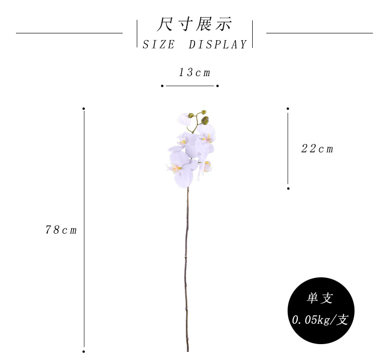 Wholesale of high-end artificial phalaenopsis from the manufacturer. 4-flower artificial phalaenopsis, a popular decorative artificial flower pic 2
