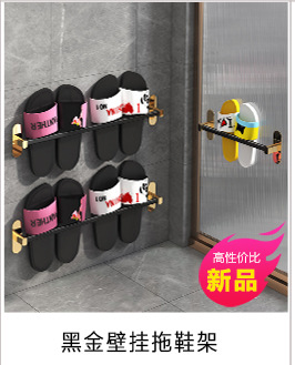 毛巾架浴室免打孔轻奢黑金加厚厕所浴巾卫浴五金挂件卫生间置物架精品卫浴精品卫浴精品卫浴精品卫浴精品卫浴详情6