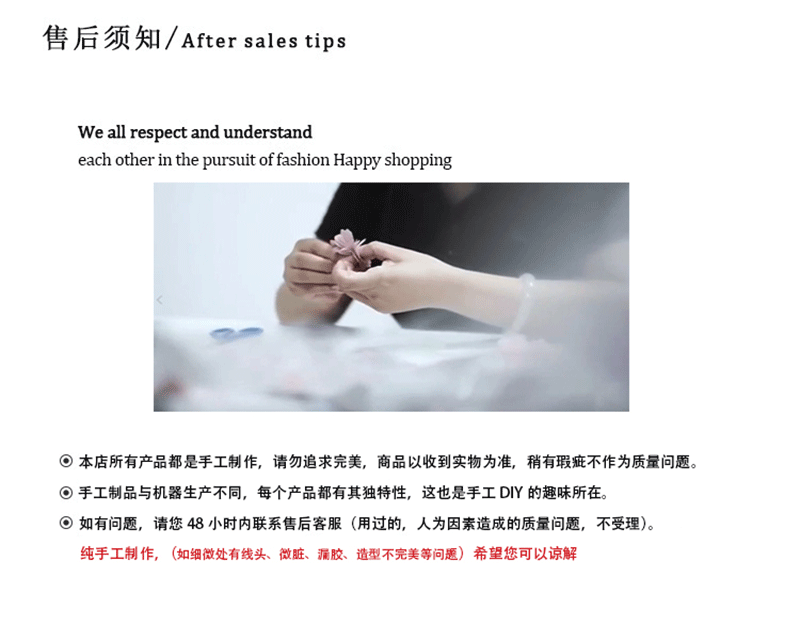 详情页_10