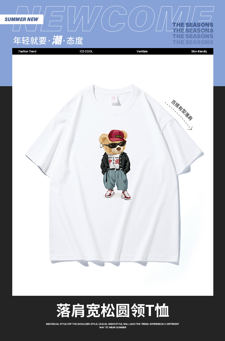 NASA collaboration short-sleeved T-shirt for men, a heavyweight off-the-shoulder pure cotton bestseller with bear print, half-sleeved couple T-shirt for women pic 29