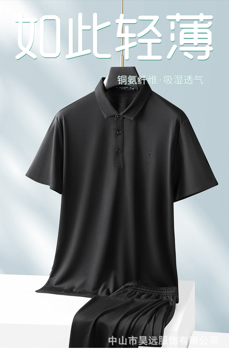 夏季新款翻领短袖T恤铜氨纤维宽松大码休闲卫衣polo衫裸感薄款潮详情1