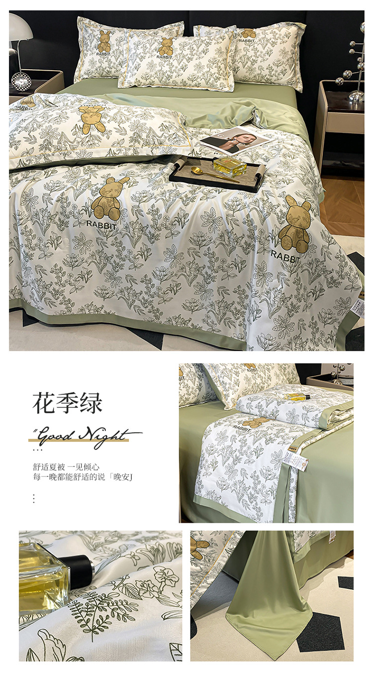 新款高档水洗天丝夏被四件套冰丝夏凉空调被单双人学生薄被子批发详情24