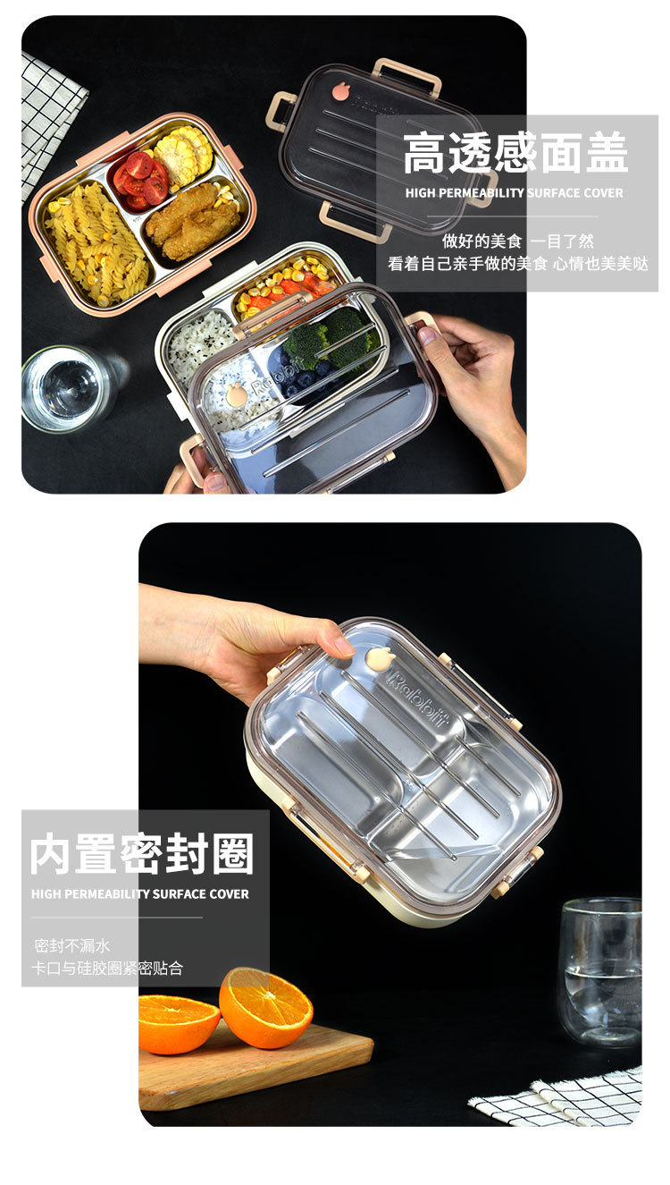 304不锈钢保温饭盒学生专用 食品级儿童可分格便当盒透明盖子饭盒详情5