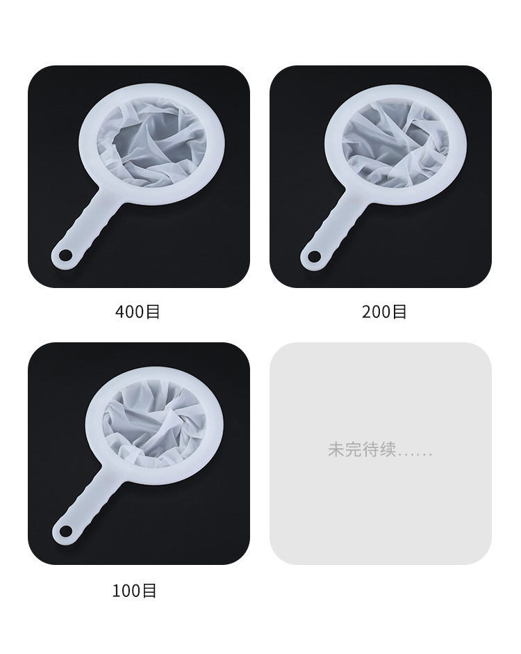 厨房豆浆过滤网高密度婴儿辅食果汁红酒漏勺油格家用过滤隔渣神器详情5